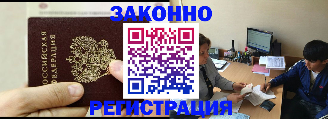 регистрация для школы в Саратовской области